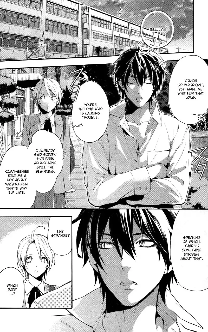 Shinrei Tantei Yakumo Chapter 27 24